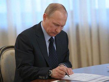 Стаття Путин разрешил ФСБ отбирать землю у россиян для своих нужд Ранкове місто. Крим