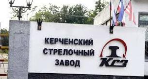 Стаття Рабочие Керченского металлургического завода митингуют из-за долгов по зарплате Ранкове місто. Крим