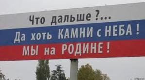 Стаття Ну чем не «автобан»? Не спрашивайте, куда денут покойников Ранкове місто. Крим