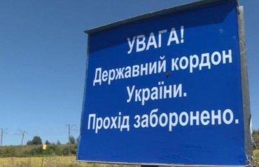 Стаття Съездил в Крым – попал в тюрьму: Киев принимает закон о границе Ранкове місто. Крим