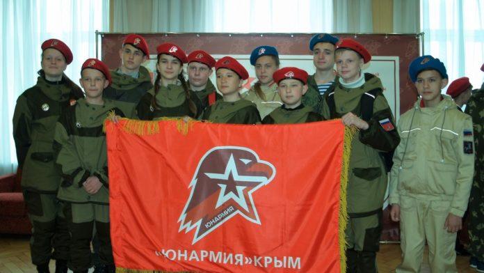 Стаття «Детские войска» Ранкове місто. Крим