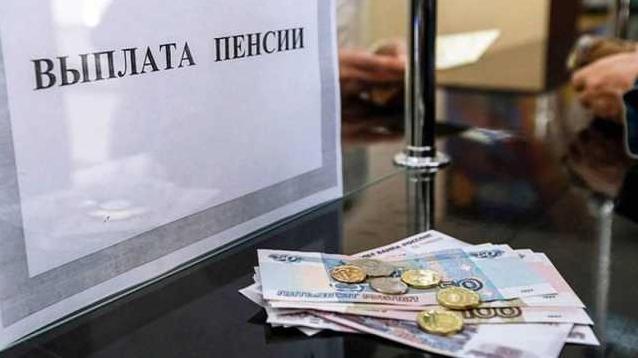 Стаття Главари «ДНР» ввели новое требование для оформления пенсий Ранкове місто. Крим