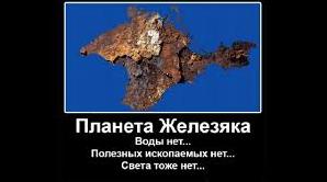 Стаття Окупанти планують «освоїти» мільярди «на меліорації» Ранкове місто. Крим