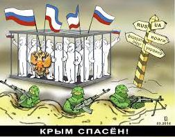 Стаття Море більше не годує: росія заплатить Криму за провальний сезон Ранкове місто. Крим