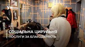 Стаття В Одесі запустилась і працює соціальна цирульня: зачіска, манікюр та масаж за донат (відео) Ранкове місто. Крим