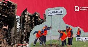 Стаття «Сакральне значення міста»: чому окупантам важливо брехати про відбудову Маріуполя? Ранкове місто. Крим
