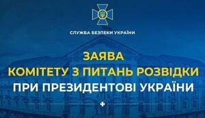 Стаття Нашому суспільству потрібна єдність! Ворог проводить проти України спецопрерацію «Майдан – 3» Ранкове місто. Крим