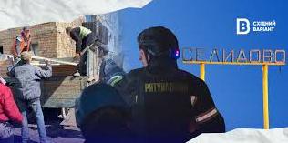 Стаття «Не хочемо залишати свій дім»: як живе Селидове та де можна отримати допомогу Ранкове місто. Крим